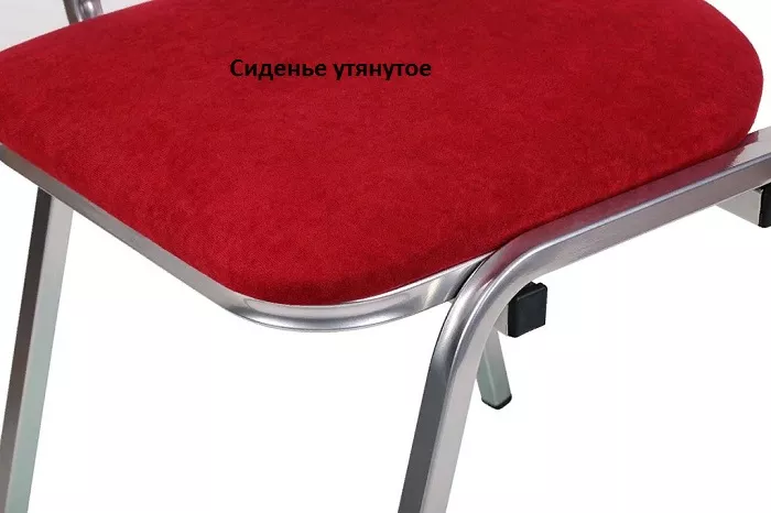 Банкетные стулья для ресторана из алюминия
