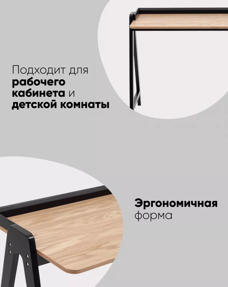 Стол письменный 118х53 белый/светлое дерево. Купить! Стол письменный 118х53 белый/светлое дерево. Купить!