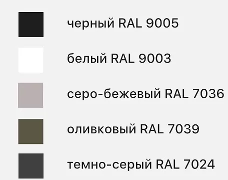 Стул металлический с подлокотниками, черный
