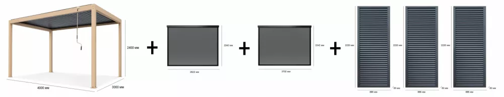 Пергола металлическая 3х4 м Пергола металлическая 3х4 м