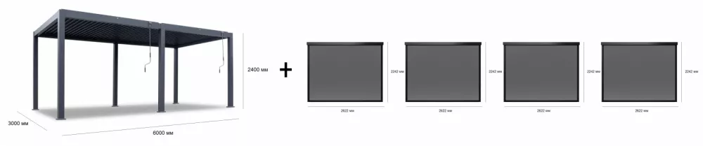 Пергола металлическая 3х6 м из алюминия. Купить! Пергола металлическая 3х6 м из алюминия. Купить!