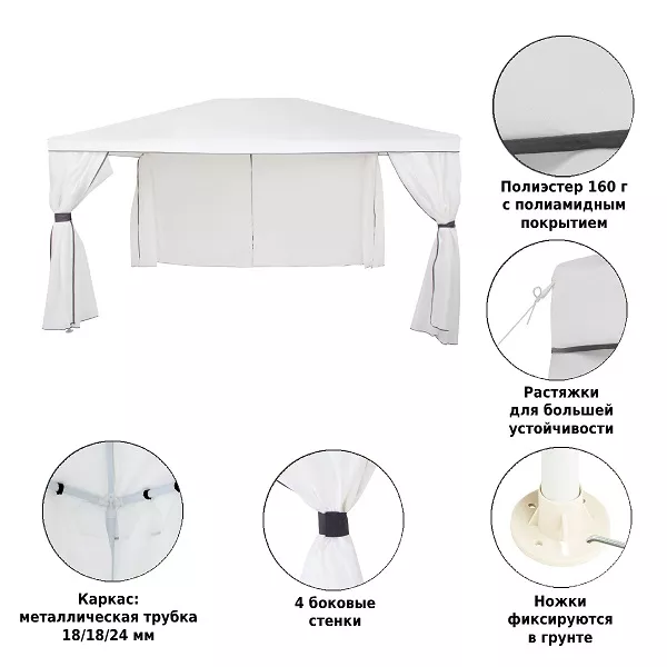Белая беседка 3х4 из полиэстера Белая беседка 3х4 из полиэстера