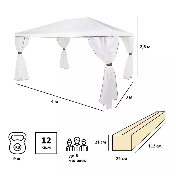 Белая беседка 3х4 из полиэстера Белая беседка 3х4 из полиэстера