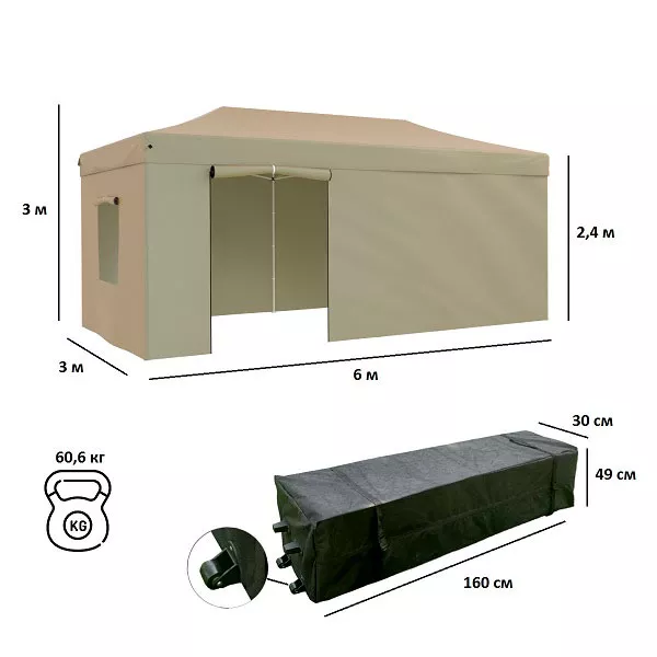 Беседка садовая 3х6 м бежевая быстро собирается. Купить! Беседка садовая 3х6 м бежевая быстро собирается. Купить!