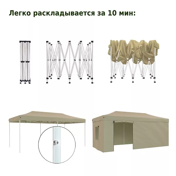 Беседка садовая 3х6 м бежевая быстро собирается. Купить! Беседка садовая 3х6 м бежевая быстро собирается. Купить!