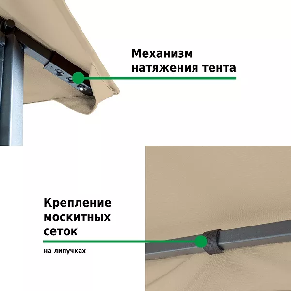 Купить шатер с москитными сетками 3х3 Купить шатер с москитными сетками 3х3