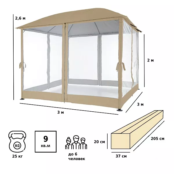 Купить шатер с москитными сетками 3х3 Купить шатер с москитными сетками 3х3