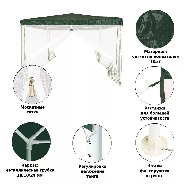 Недорогой тент шатер садовый 3х3 полиэтилен Недорогой тент шатер садовый 3х3 полиэтилен
