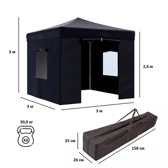 Шатер 3х3 м быстросборный, черный Шатер 3х3 м быстросборный, черный