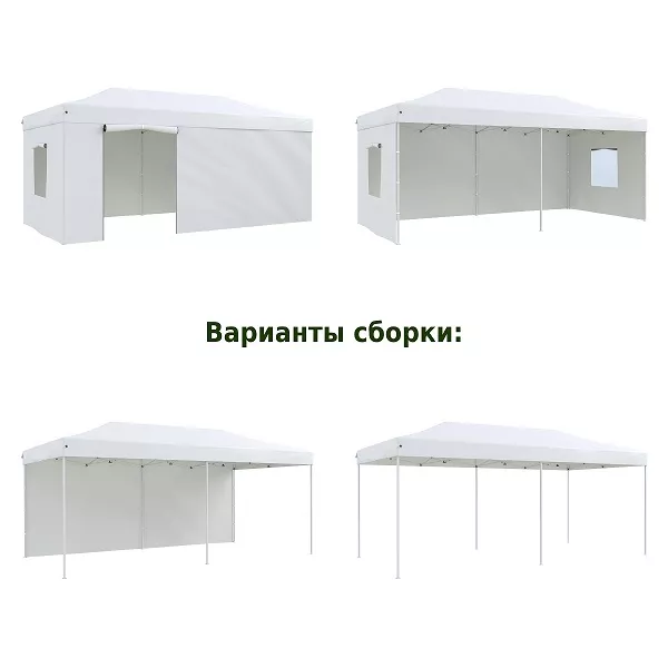 Шатер 3х6, белый быстро собирается. Купить! Шатер 3х6, белый быстро собирается. Купить!