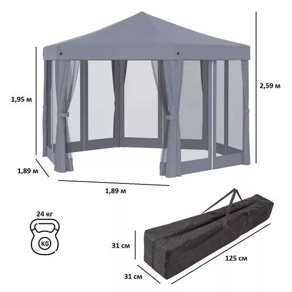 Шатер садовый с сеткой москитной быстросборный. Купить! Шатер садовый с сеткой москитной быстросборный. Купить!