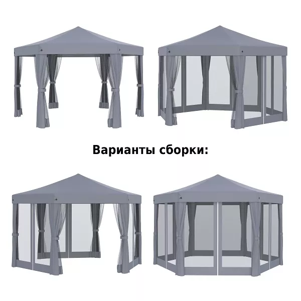 Шатер садовый с сеткой москитной быстросборный. Купить! Шатер садовый с сеткой москитной быстросборный. Купить!