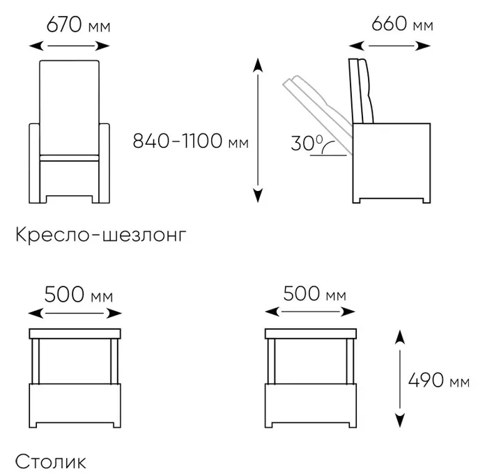 Пластиковый комплект с имитацией ротанга спинка регулируется Пластиковый комплект с имитацией ротанга спинка регулируется