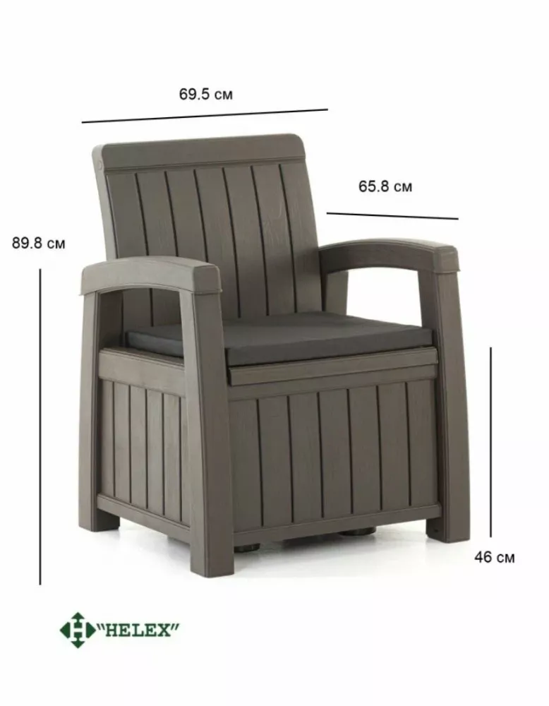 Кресло пластиковое с подлокотниками и подушкой имитация дерева Кресло пластиковое с подлокотниками и подушкой имитация дерева