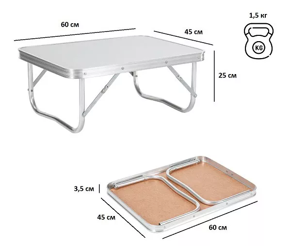 Маленький стол складной из алюминия Маленький стол складной из алюминия