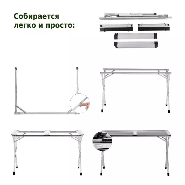Стол туристический складной алюминиевый недорого! Стол туристический складной алюминиевый недорого!